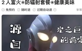 九游体育官网-亚精英赛神户胜利船上海海港