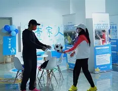 足球场上的中国 足球场上的中国